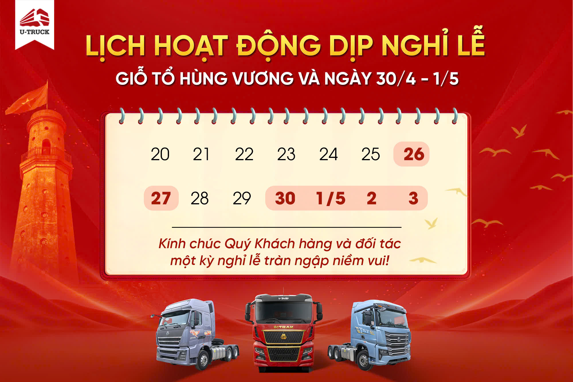 Thông Báo Lịch Hoạt Động Dịp Nghỉ Lễ Giỗ Tổ Hùng Vương Và Ngày 30/4 - 1/5